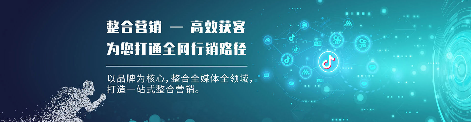 克山信息流开户