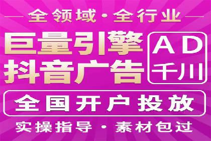如何在百度信息流广告中实现精准投放