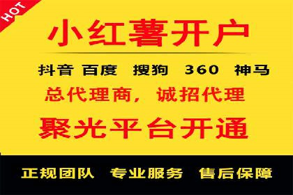 成功案例分享：sem代运营机构如何助力企业拓展市场